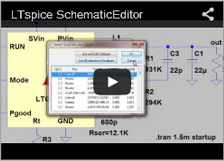 LTspice IV 回路図エディタ